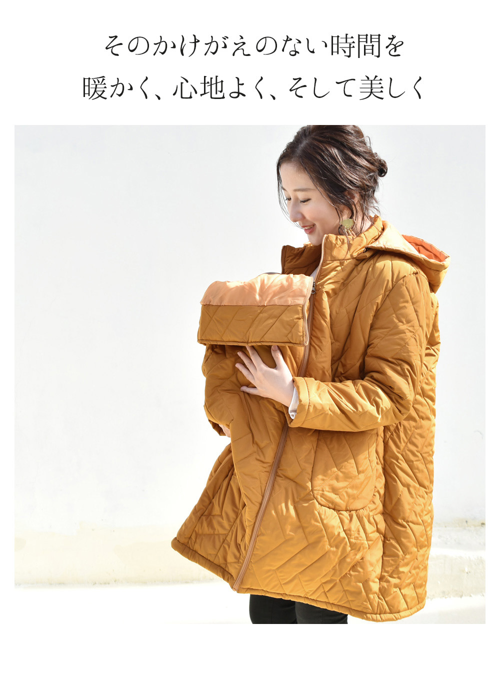 特集】授乳服＆マタニティー服「ミルクティーアイテムスペシャルコラム