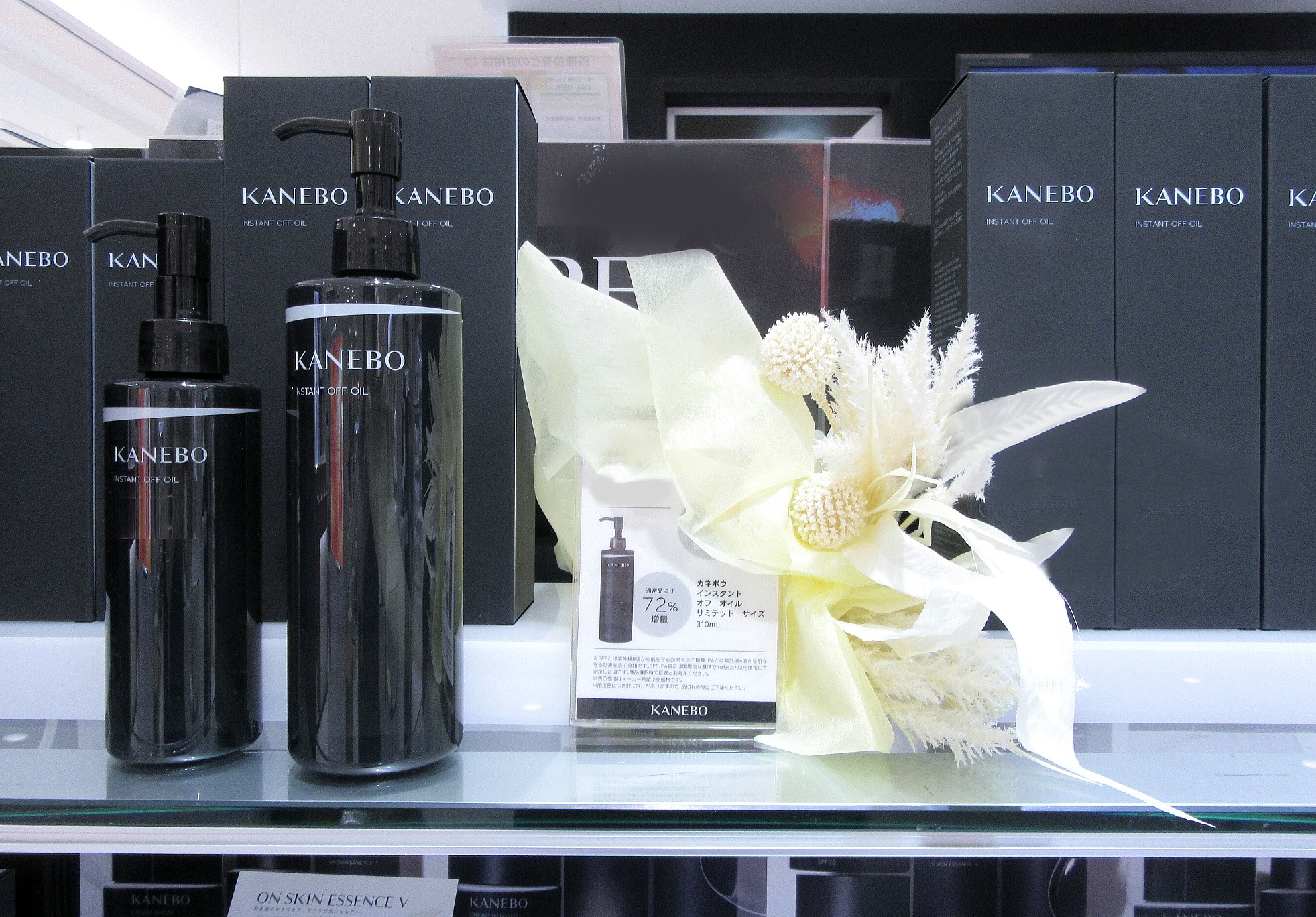 カネボウ インスタント オフ オイル リミテッド サイズ | ZAKKA