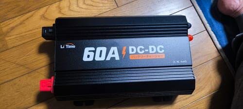 LiTime 12V 60A DC-DC 走行充電器 – LiTime-JP