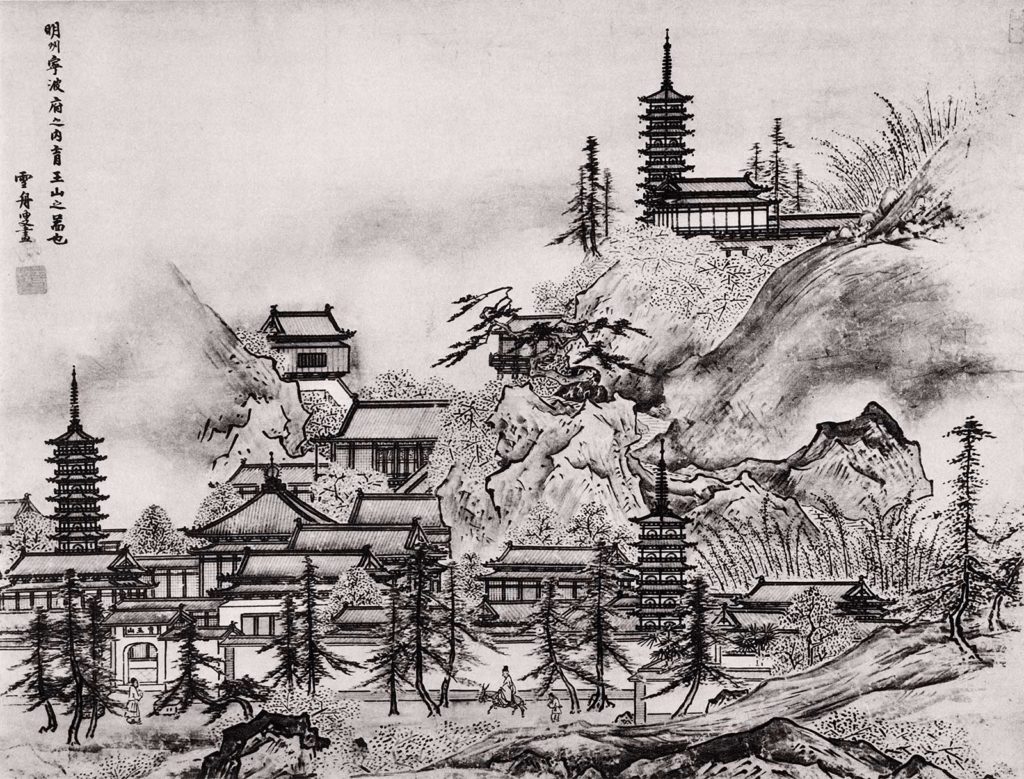 金山寺図 きんざんじず Figure Kinzanji. 雪舟 Sesshu jpssesh59