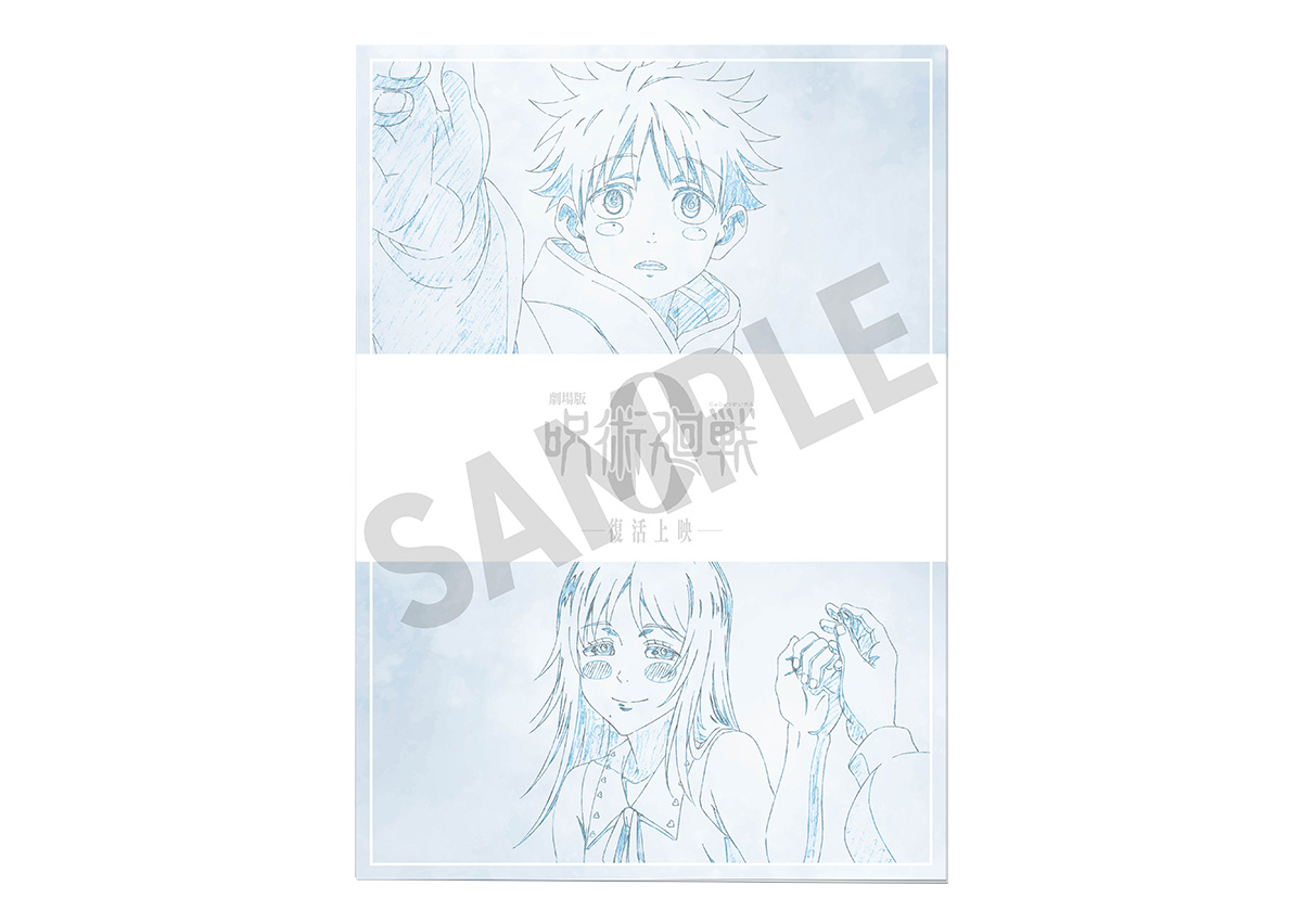 NEWS｜『劇場版 呪術廻戦 0』公式サイト