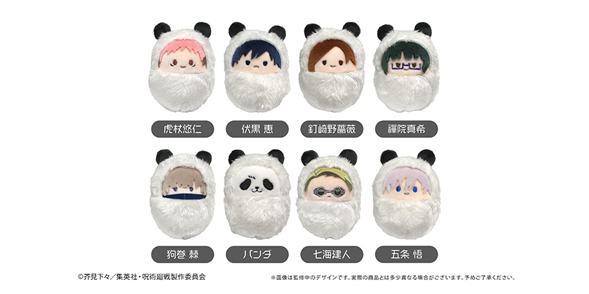 GOODS｜TVアニメ「呪術廻戦」公式サイト