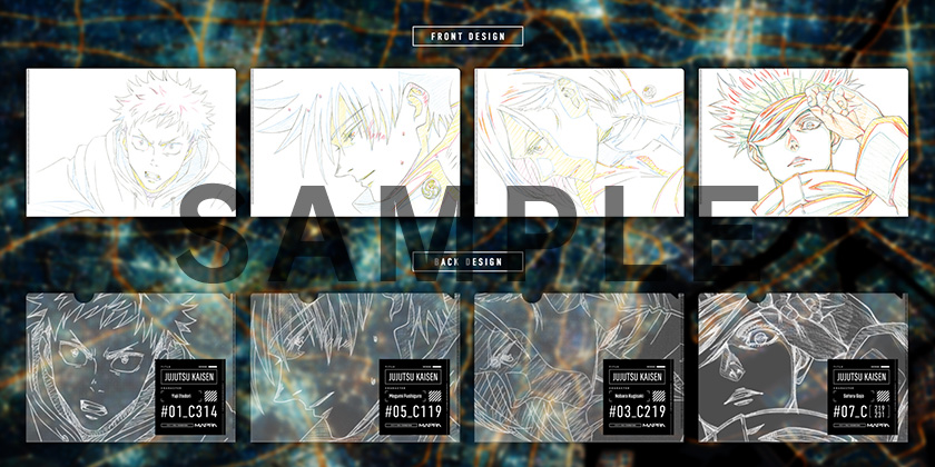 BD / DVD｜TVアニメ「呪術廻戦」公式サイト