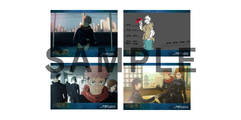 BD / DVD｜TVアニメ「呪術廻戦」公式サイト