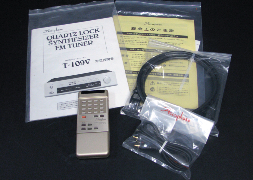 Accuphase T-109V FMチューナー - 中古オーディオの販売や買取なら