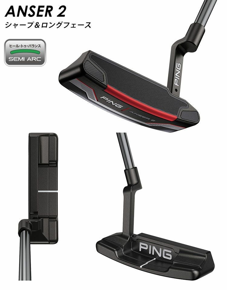 ピン PING ANSER 2 パター 長さ調整機能付き 2021 アンサー 2 日本正規