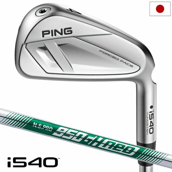 ピン PING ALIGNMENT STICK AC-U202 2本セット アライメントスティック