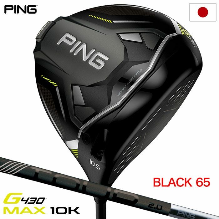 ピン PING G425 LST ドライバー メンズ TOUR 173-55 ツアー メーカー