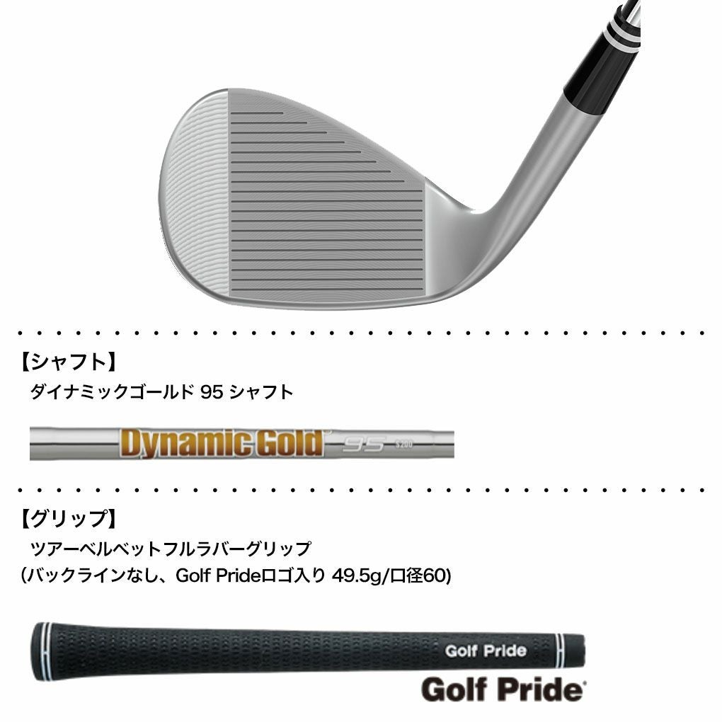 クリーブランド CVX 2 ZIPCORE ウエッジ メンズ 右用 ダイナミック