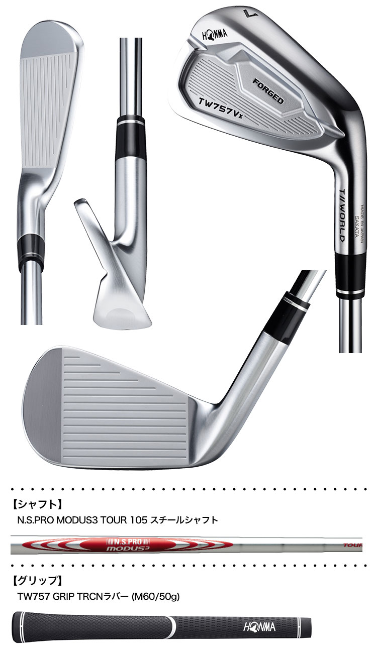 毎日発送】ホンマ T//WORLD TW757 Vx アイアンセット 6本組(#5-P