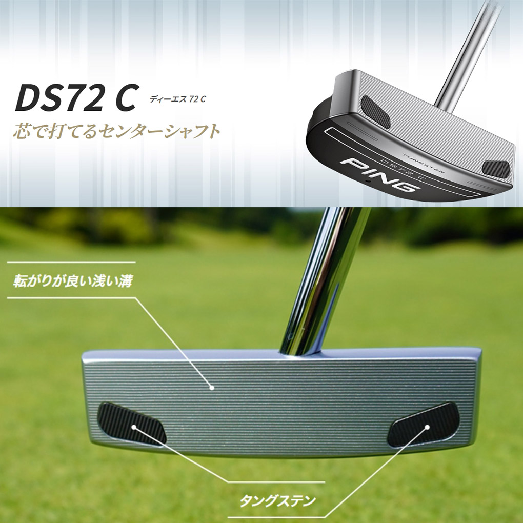 ピン PING 2023 DS72 C ディーエス72C センターシャフト パター メンズ