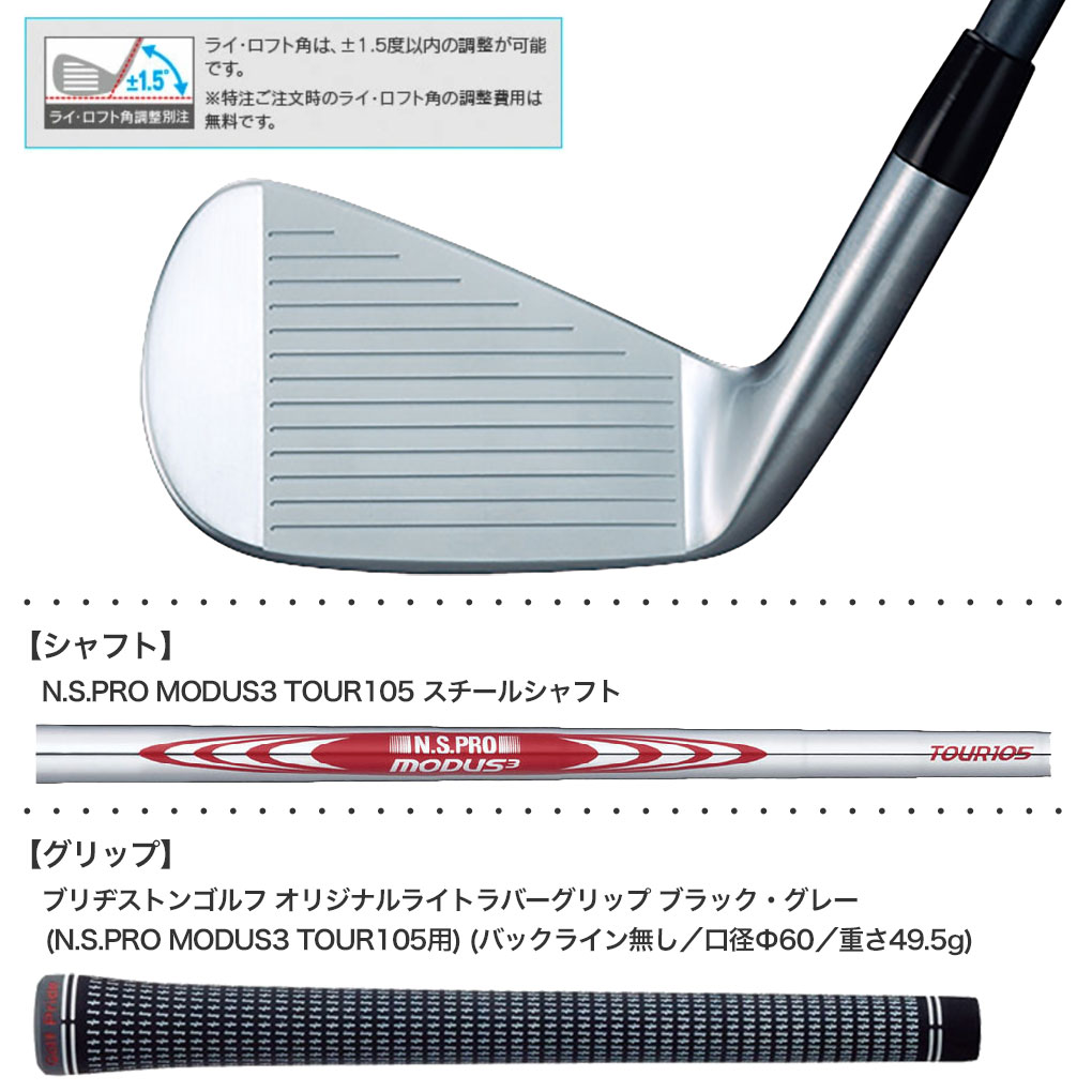 毎日発送】ブリヂストンゴルフ TOUR B 202CBP アイアン 5本セット(#6