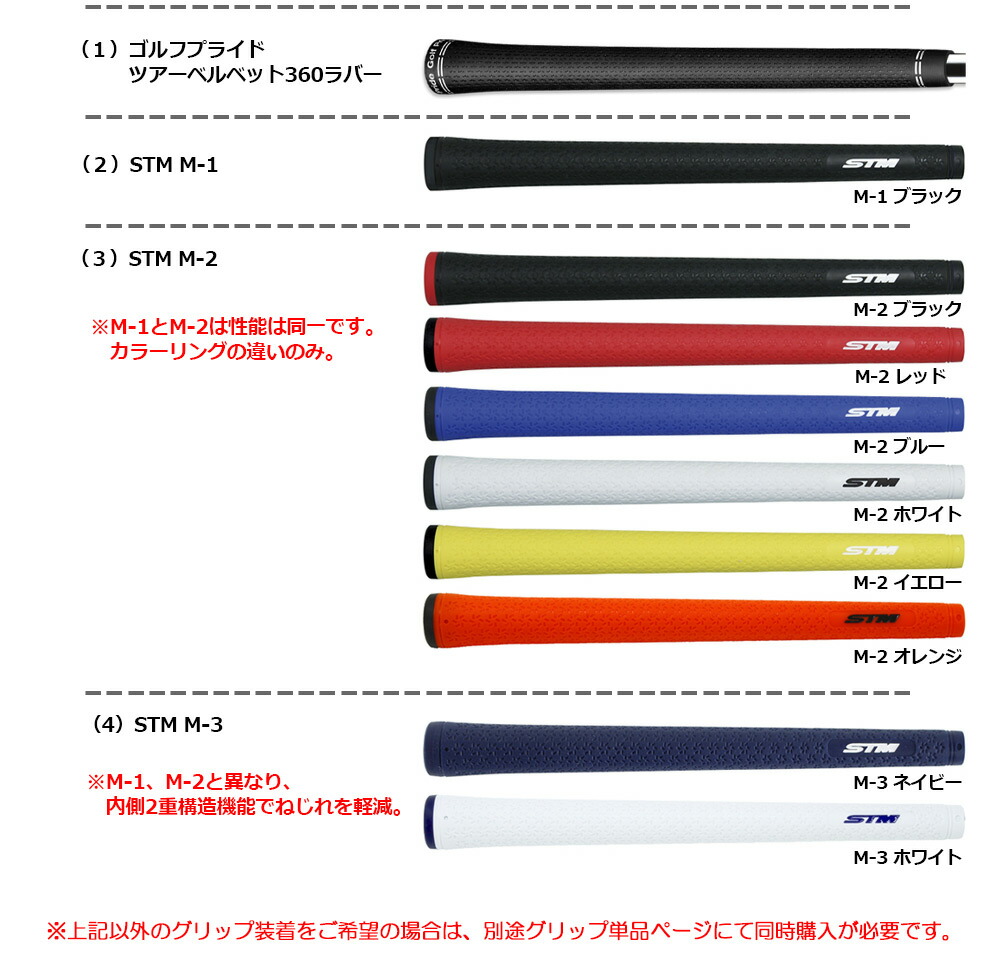 UT専用】キャロウェイ UT専用 スリーブ付きシャフト ユーティリティ