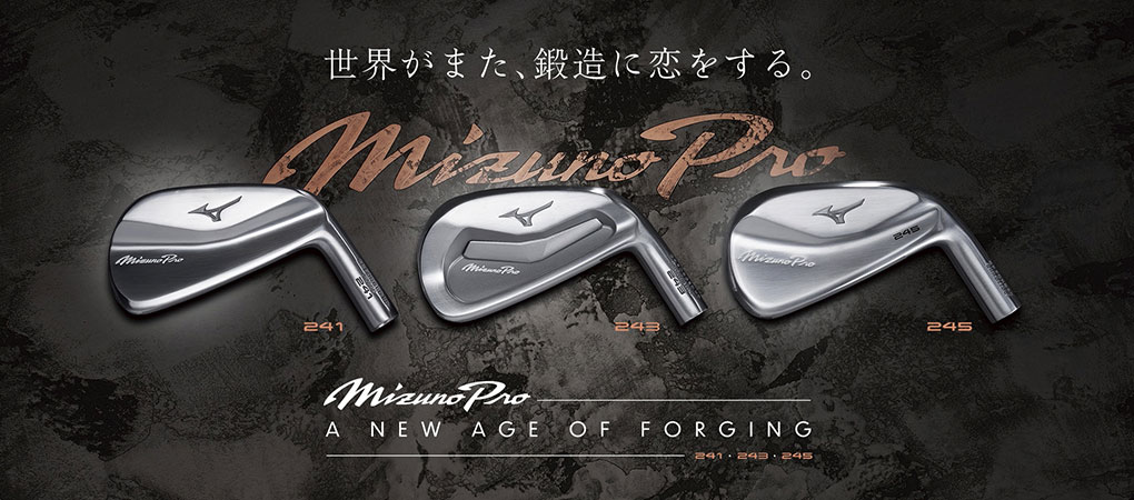 毎日発送】ミズノ Mizuno Pro 245 アイアン 6本セット(No.5～9、PW