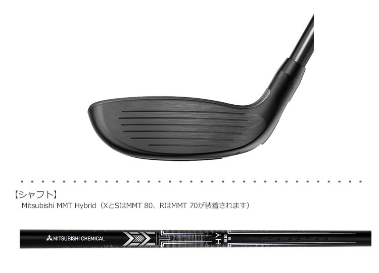 コブラ 2021 KING TEC HYBRID テック ハイブリッド Mitsubishi MMT