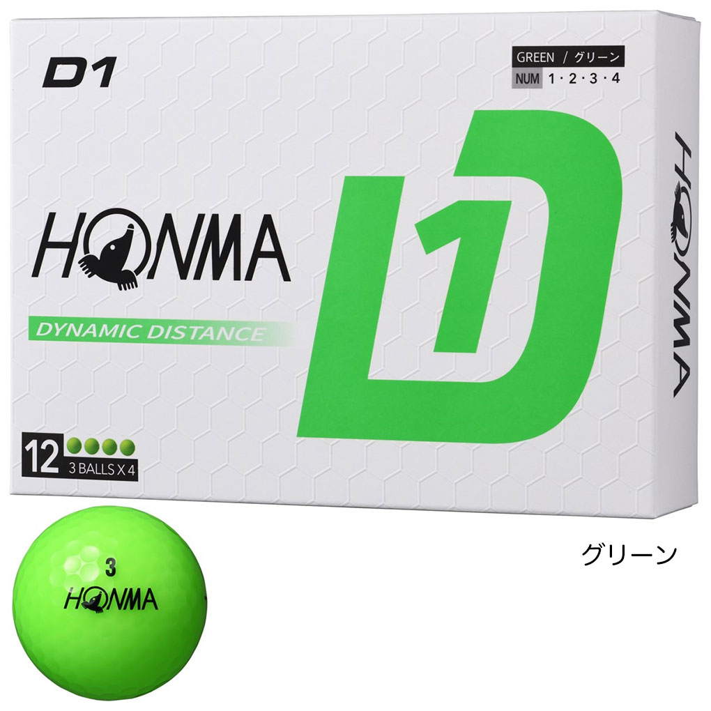本間ゴルフ ホンマ HONMA 2024 D1ボール 1ダース(12球入) 2024年モデル