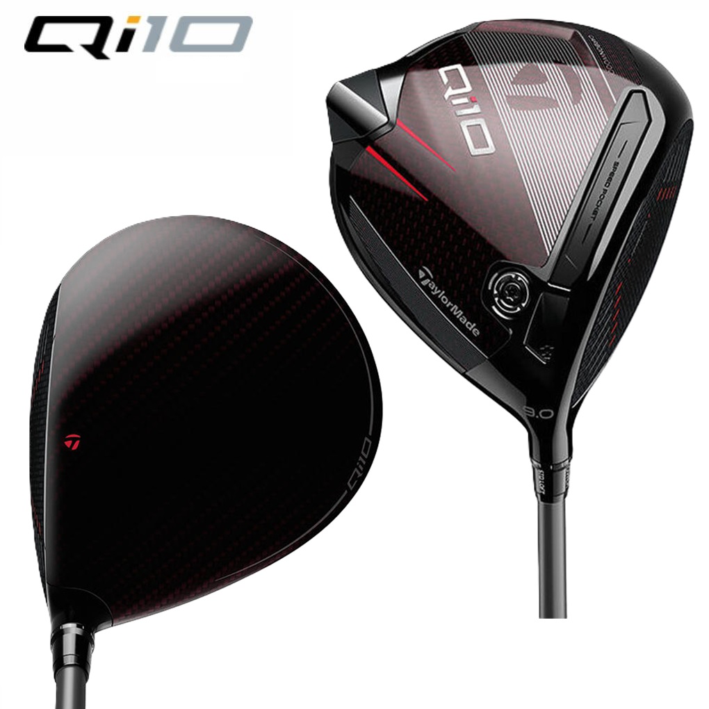 限定モデル】テーラーメイド Qi10 Designer Series Driver ドライバー