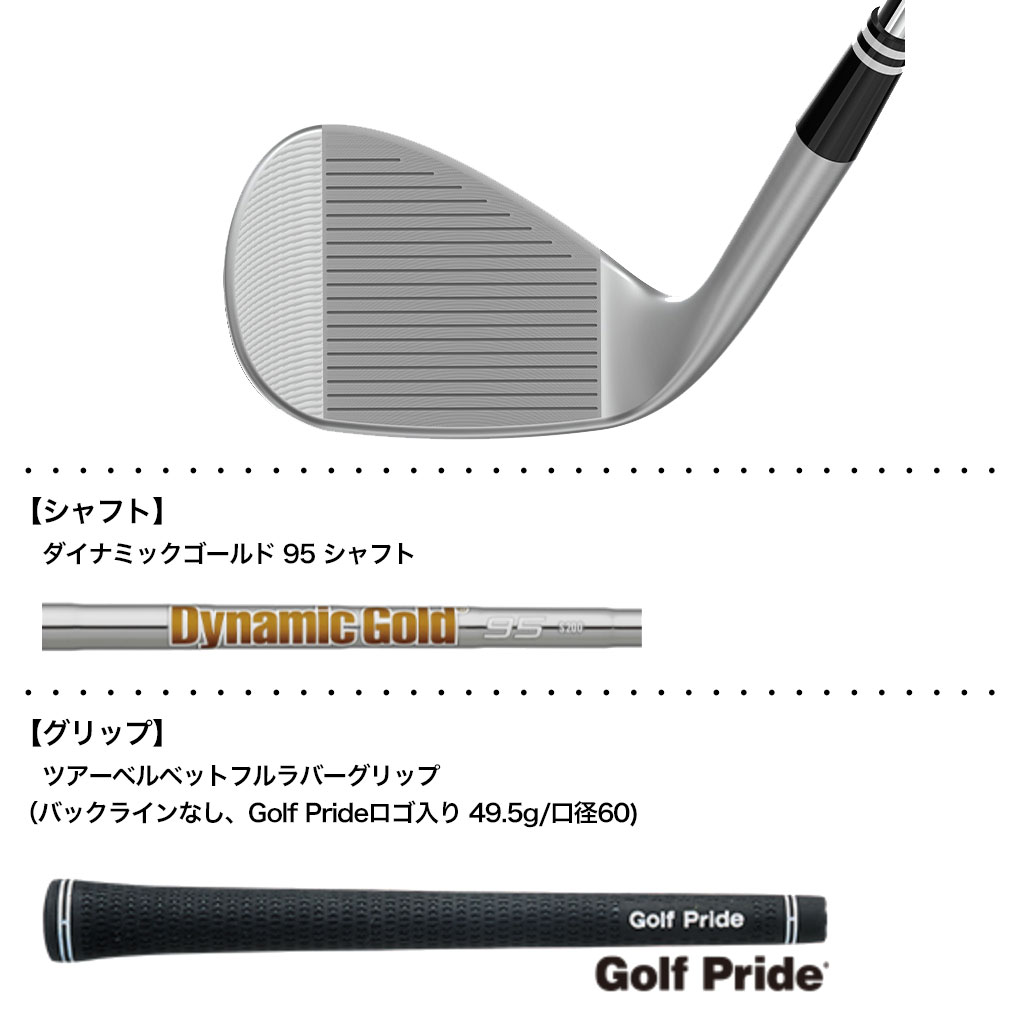 クリーブランド CVX 2 ZIPCORE ウエッジ メンズ 右用 ダイナミック