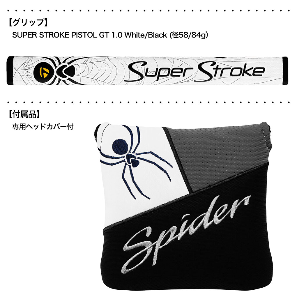 テーラーメイド Spider Tour X L-Neck パター メンズ 右用 34インチ