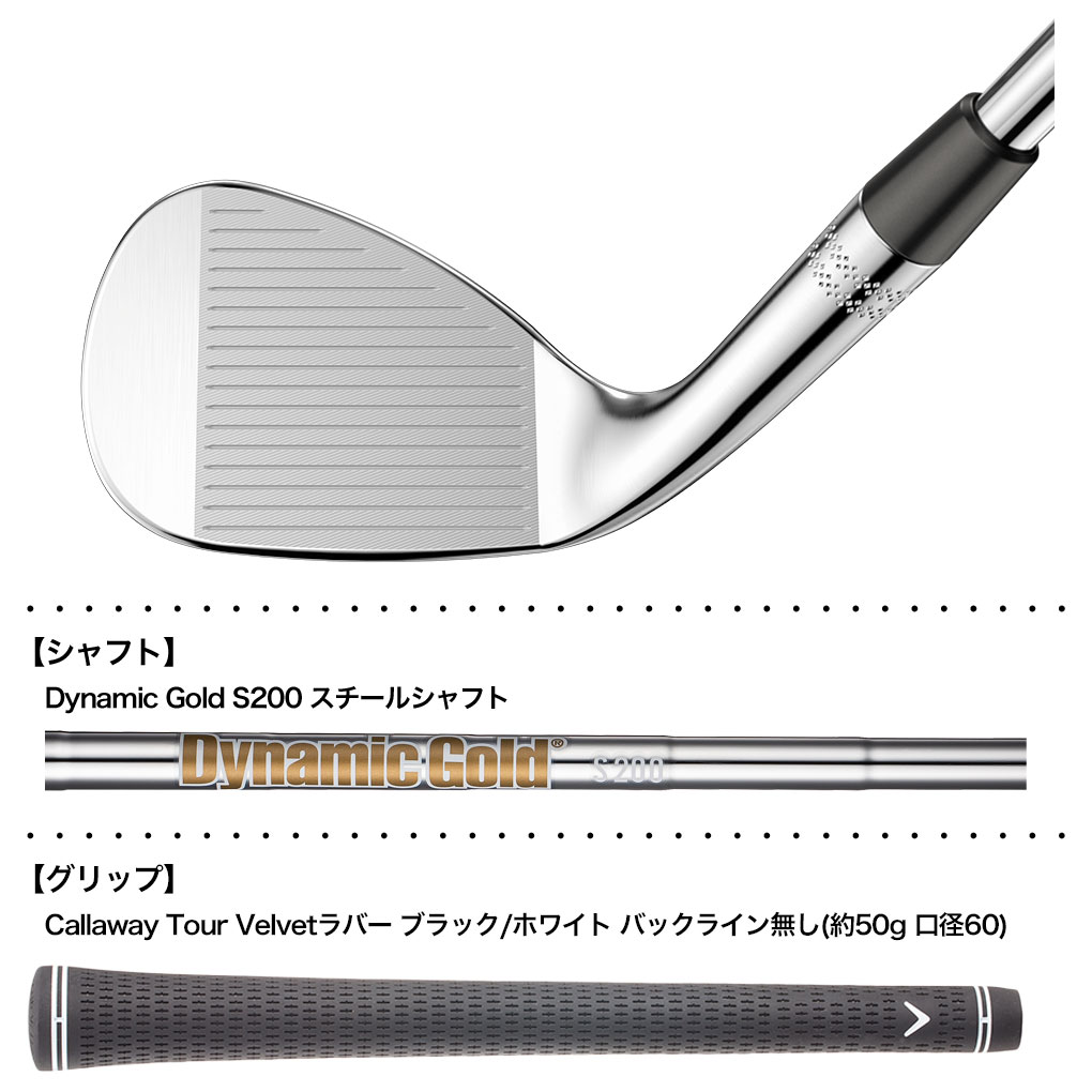 キャロウェイ オーパス クロム ウェッジ メンズ 右用 ダイナミック