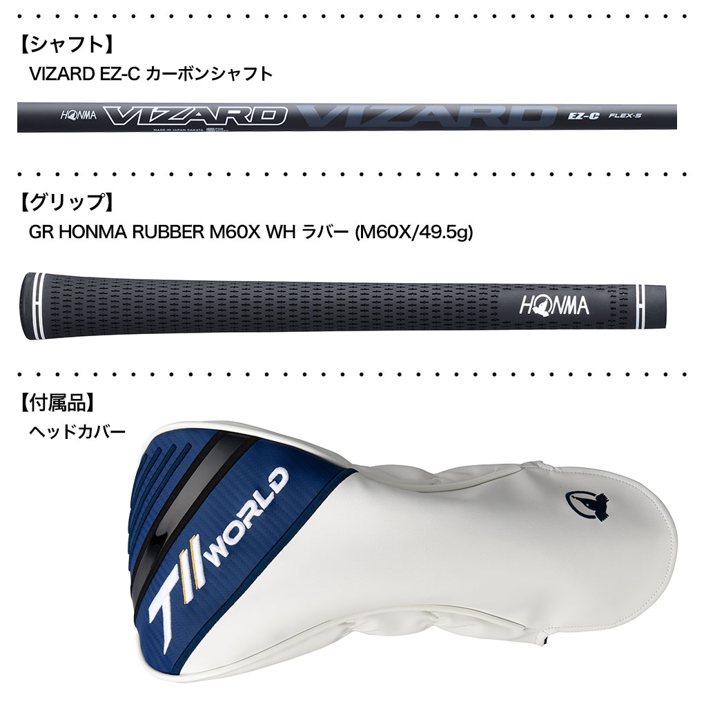 本間ゴルフ T//WORLD TW767 ドライバー メンズ 右用 VIZARD EZ-C