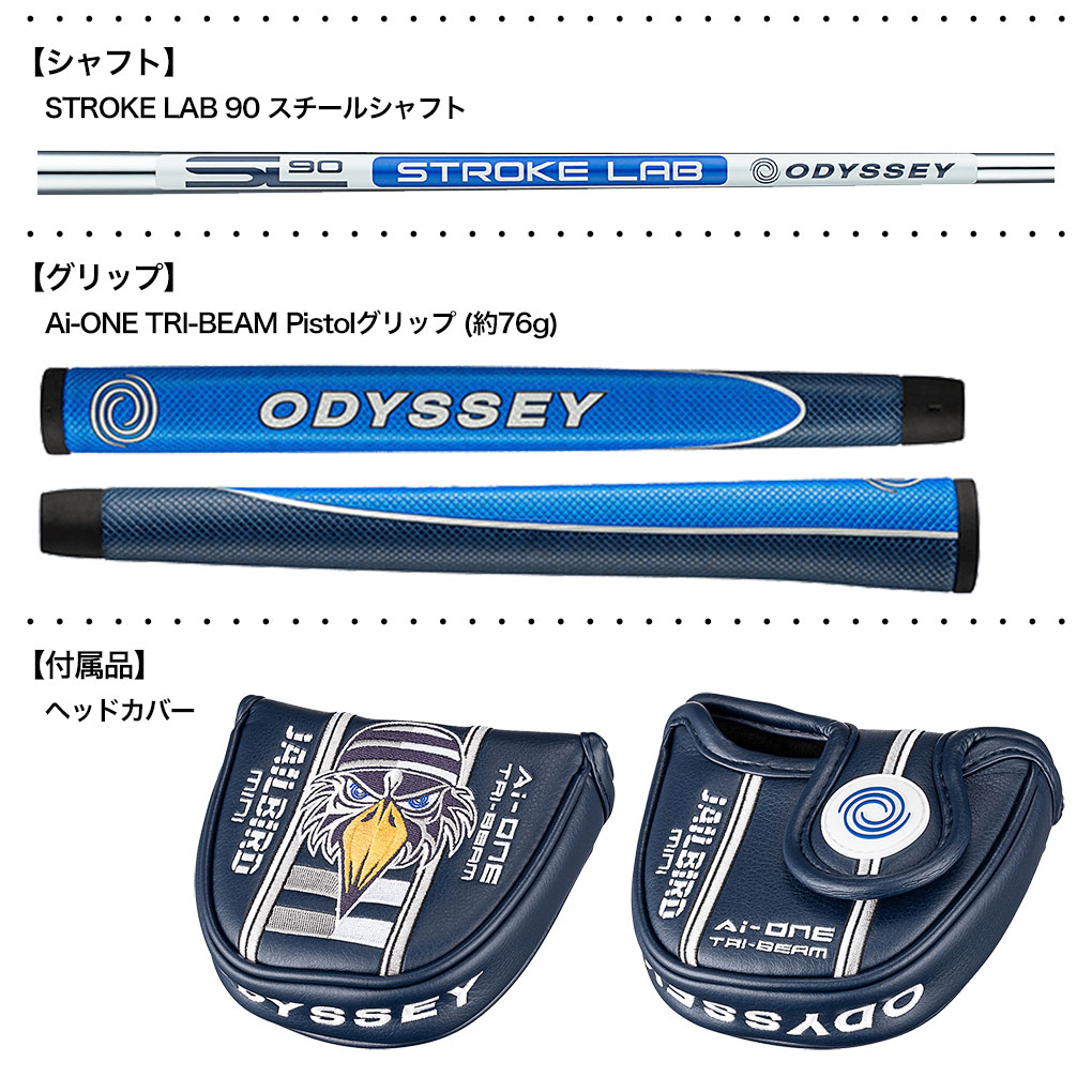 オデッセイ AI-ONE TRI-BEAM JAILBIRD MINI CS パター メンズ 右用