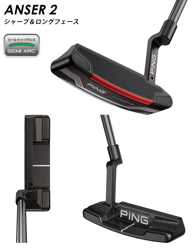 ピン PING ANSER 2 パター 長さ調整機能付き 2021 アンサー 2 日本正規