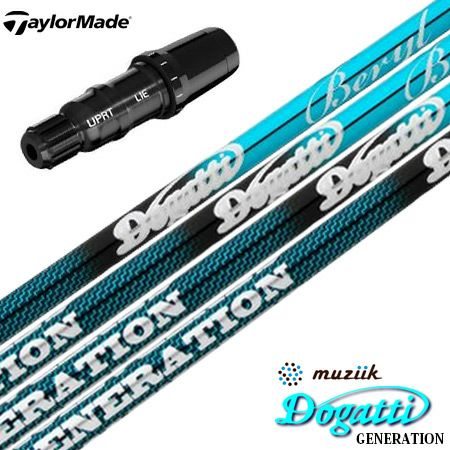 テーラーメイド スリーブ付きシャフト グラファイトデザイン ツアーAD
