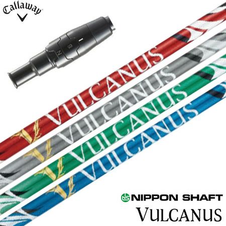 キャロウェイ スリーブ付きシャフト ドライバー・フェアウェイ用