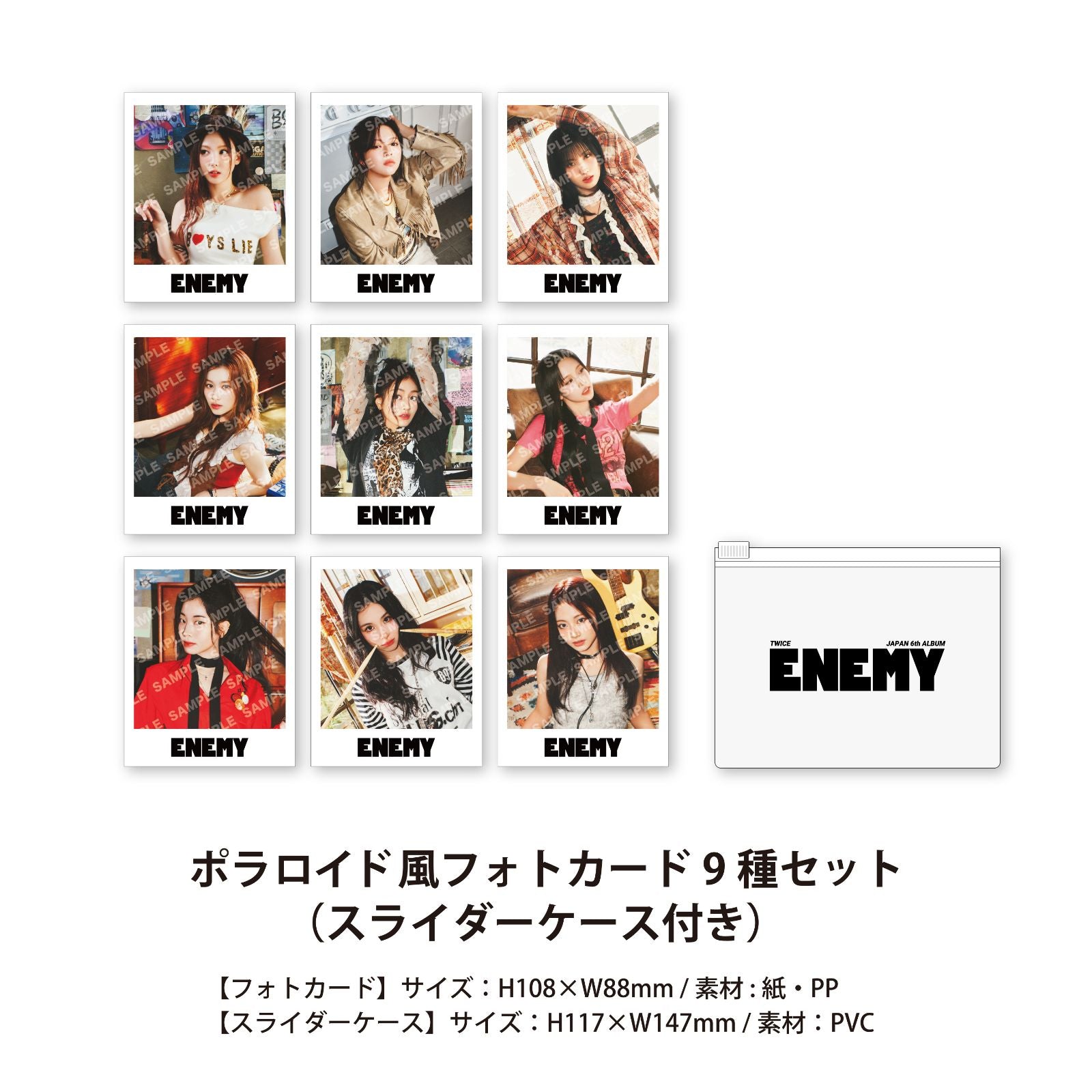 TWICE JAPAN 6th ALBUM 