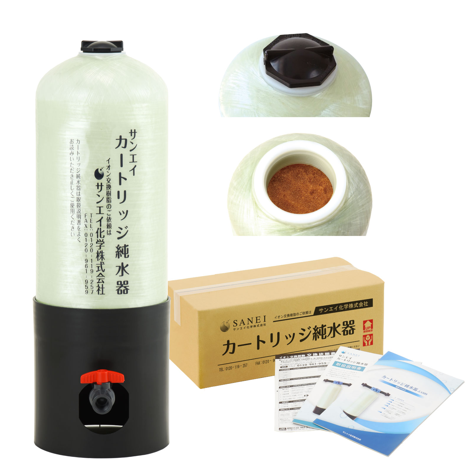 サンエイ化学 カートリッジ純水器 20L 予備純水器 スタンダードタイプ