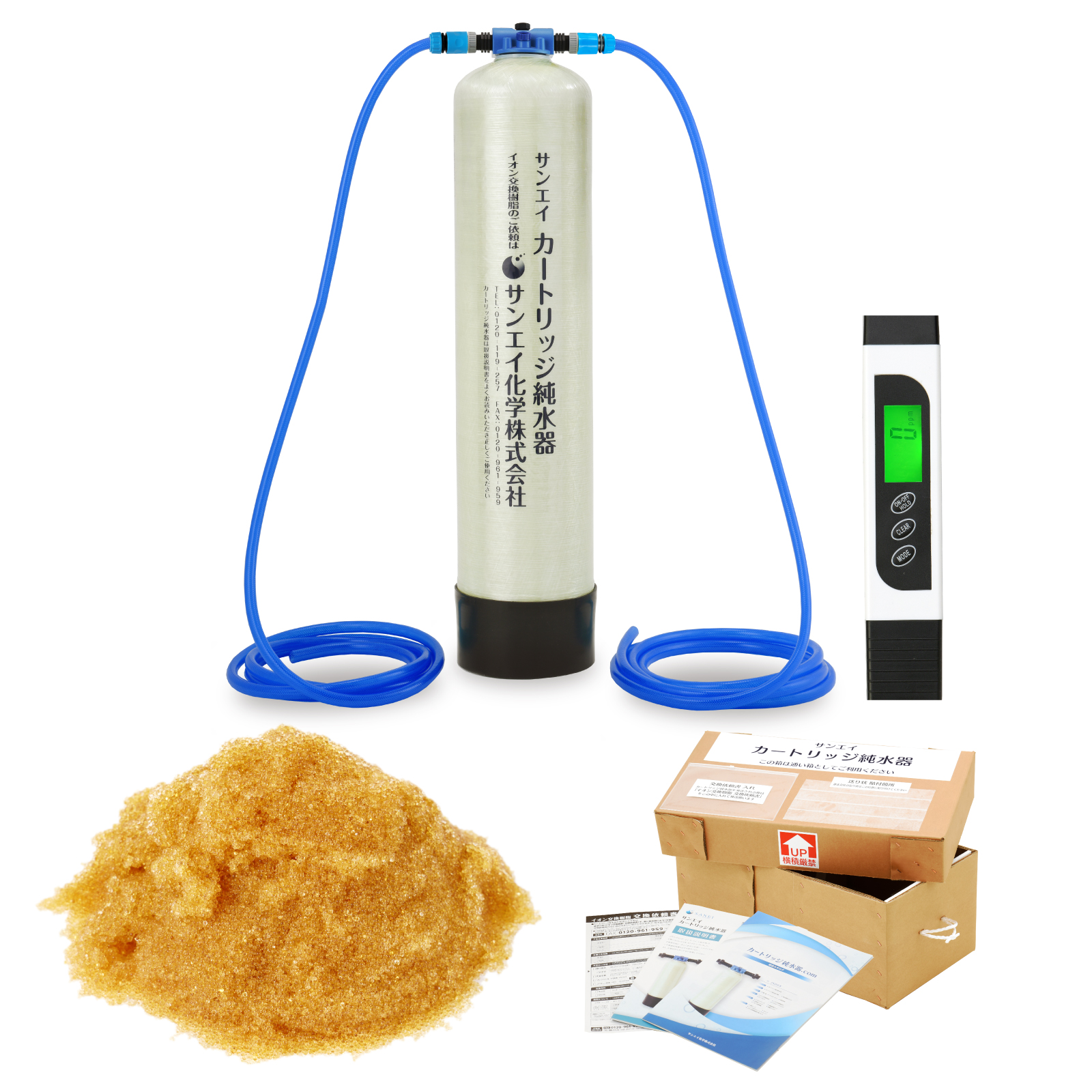 サンエイ化学 カートリッジ純水器 35L プロタイプ ホースセットタイプ