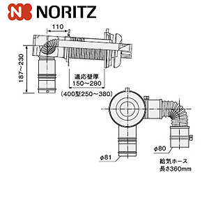 OTQ-G4702AWFF｜ノーリツ○石油ふろ給湯器[浴室・台所リモコンセット