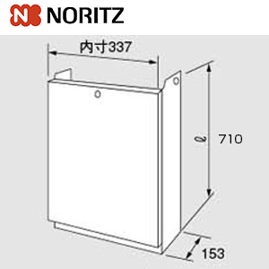 GQ-1637WSD-F-1 BL｜ノーリツガス給湯器[本体+組込リモコン][屋内壁掛型]