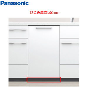 AD-NPKL45A-BK｜パナソニックケコミカバー[高さ52mm][NP-45EF1WPE用]
