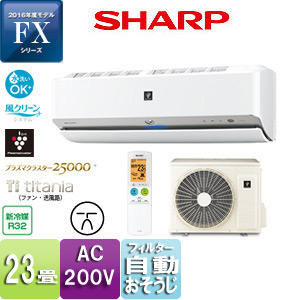 AC-716FX2｜シャープルームエアコン[FXシリーズ][200V]