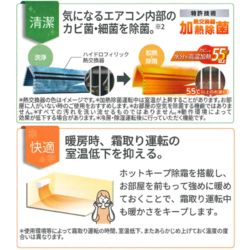 AS-AH225S+AO-AH225S｜株式会社ゼネラルルームエアコン[AHシリーズ][100V]