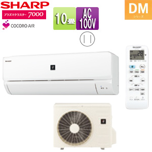 AY-N25D-W 2022年製 8畳用ルームエアコン 室内外機 シャープ AY-N25D-W