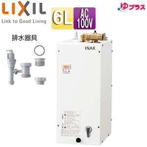 EHPN-F6N5+EFH-6MK｜LIXIL小型電気温水器 ゆプラス[床置設置][ミニ