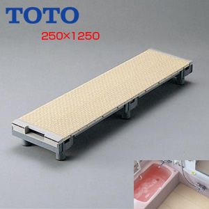 EWB473｜TOTO浴室すのこ[カラリ床][250幅ユニット]