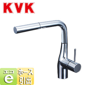 KM6161EC｜KVKキッチン用蛇口[台][シングルレバー混合水栓]