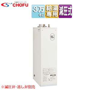 IB-3867E｜CHOFU石油給湯器[本体のみ][給湯専用]