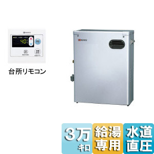 OQB-307YS｜ノーリツ石油給湯器[給湯専用][標準タイプ]