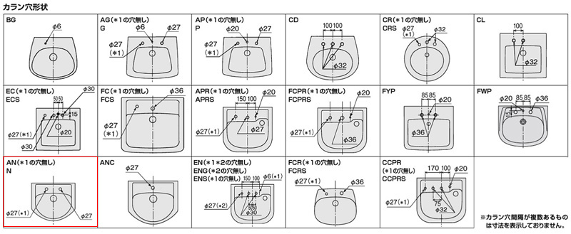 L-275AN｜LIXIL洗面器単品[カウンター一体形][水栓取付穴径:φ27]