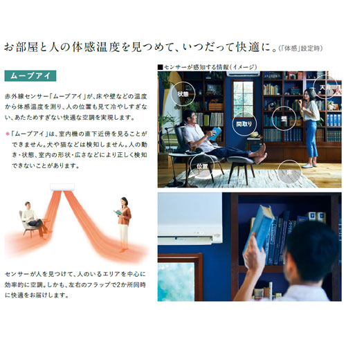 MSZ-BXV2520(W)｜三菱電機ルームエアコン[BXVシリーズ][100V]