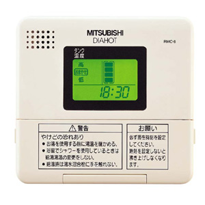 RMC-8｜三菱電機給湯専用リモコン[ダイヤホット][電気温水器]
