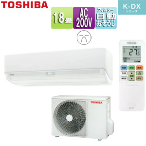 RAS-K562DX(W)+RAS-K562ADX｜TOSHIBAルームエアコン[K-DXシリーズ][200V]