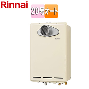 RUF-A2005SAT(B)｜リンナイ○ガスふろ給湯器[本体のみ][PS扉内設置型]