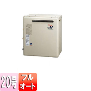RUF-A2003AG(A)｜リンナイガスふろ給湯器 ユッコUF[本体のみ][屋外据置型]