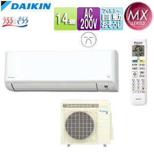 F40ZTMXP-W+R40ZMXP｜ダイキンルームエアコン[MXシリーズ][200V]
